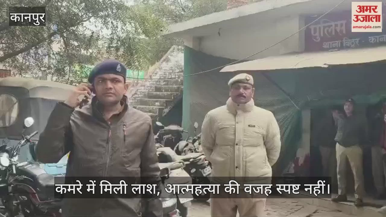 कानपुर: मंधना में मेडिकल छात्र ने की आत्महत्या; हॉस्टल के कमरे में फंदे से लटका मिला शव