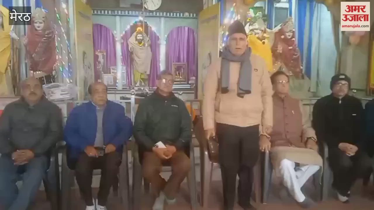 Meerut: Yagya will be organized from January 7