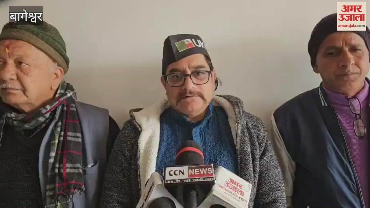 Ankita Bhandari case: UKD attacks BJP in bageshwar