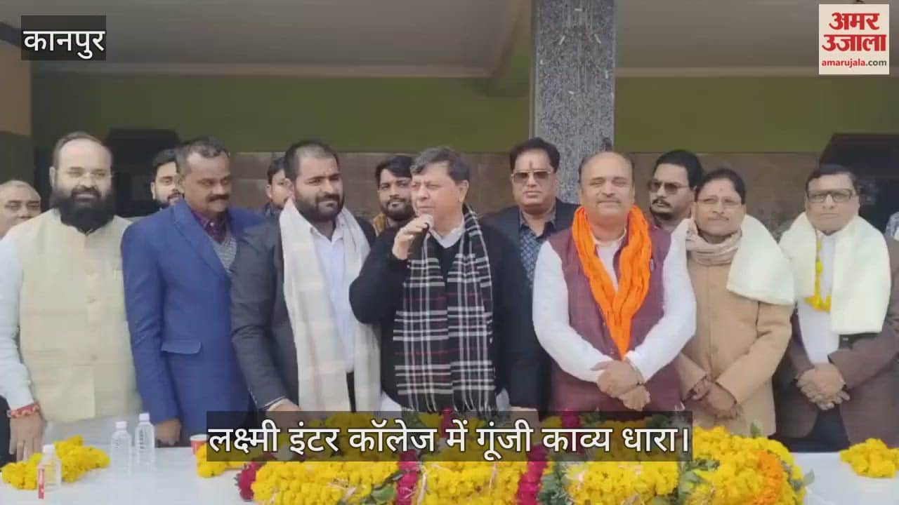 कानपुर: नव वर्ष शिक्षक मिलन समारोह में जुटे साहित्यकार और शिक्षाविद्