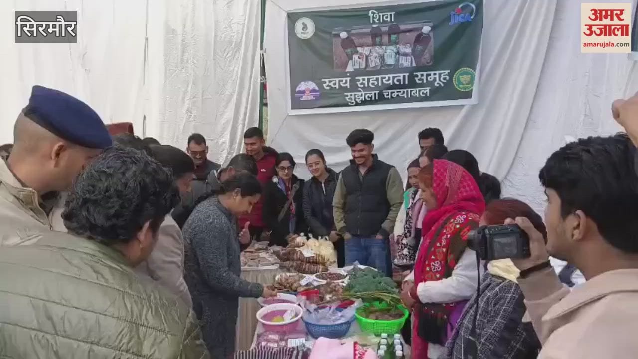 Sirmour A farmers fair was organized in Nahan and the Deputy Commissioner visited the exhibitions