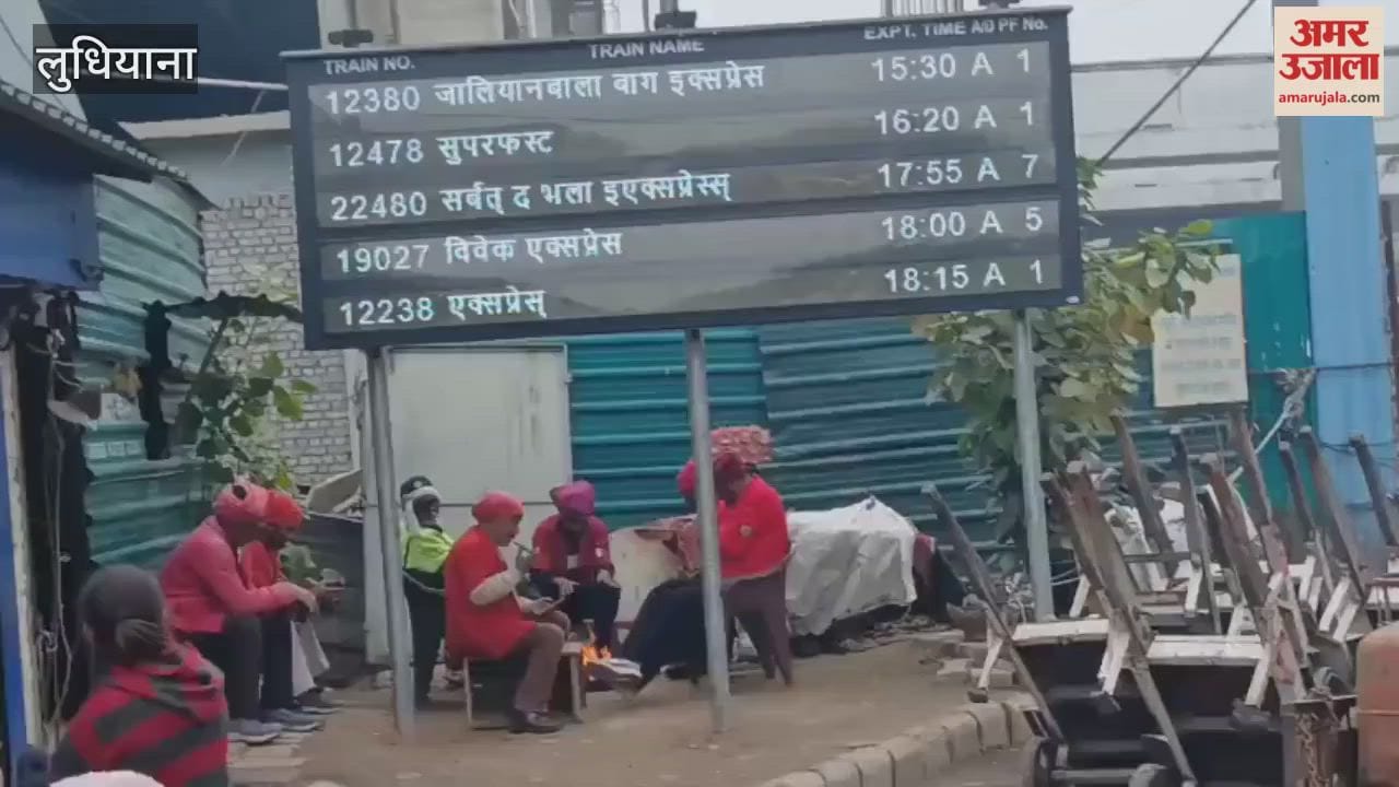 Trains are delayed at Ludhiana railway station due to fog.