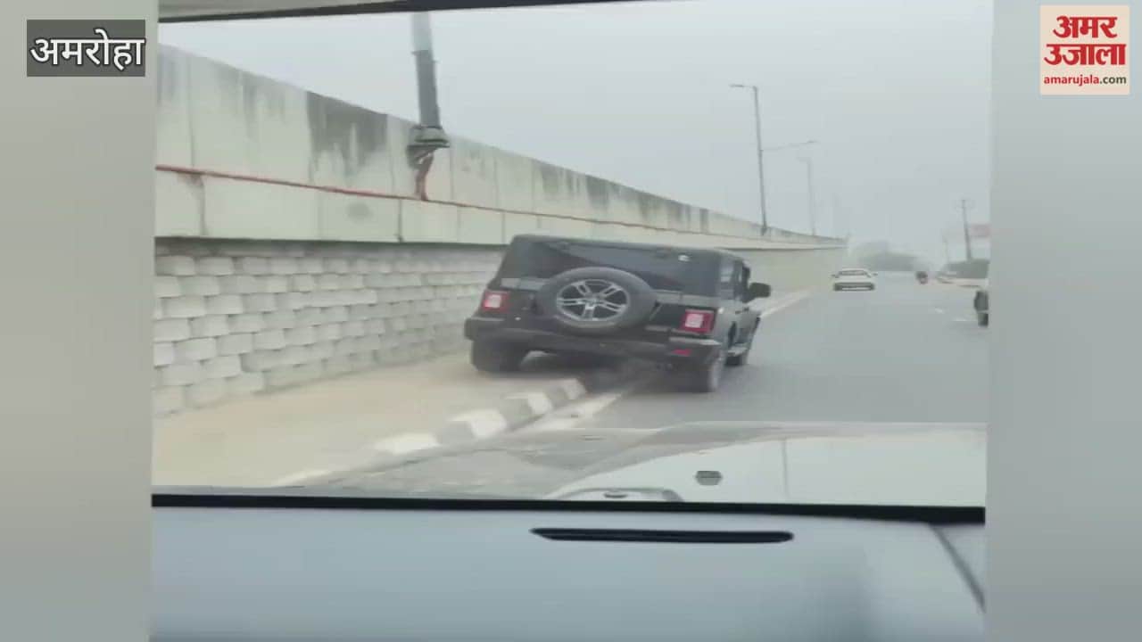 son of an inspector posted in Bareilly performed a stunt on a divider with a Thar SUV; the police have seized the vehicle