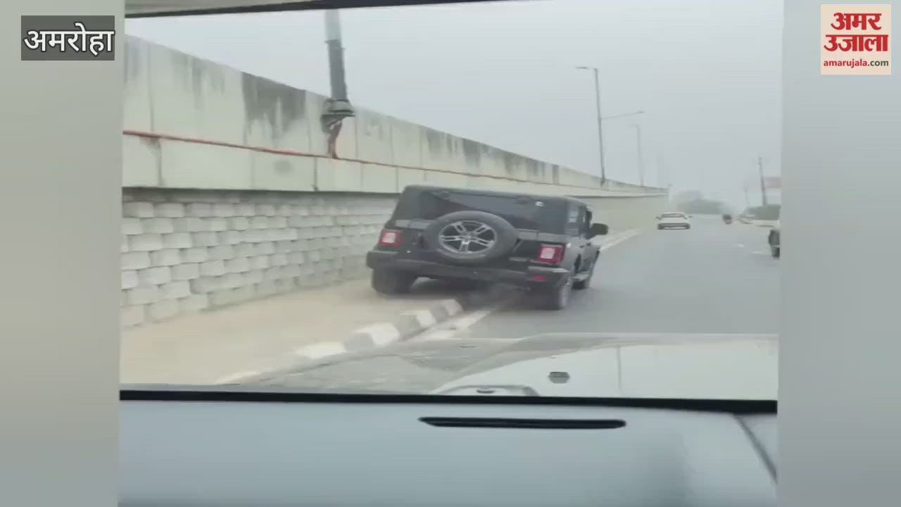 son of an inspector posted in Bareilly performed a stunt on a divider with a Thar SUV; the police have seized the vehicle