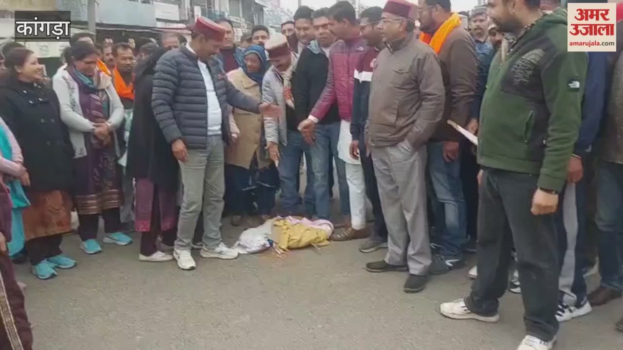 Kangra Hindu organizations held a rally at Raja Ka Talab