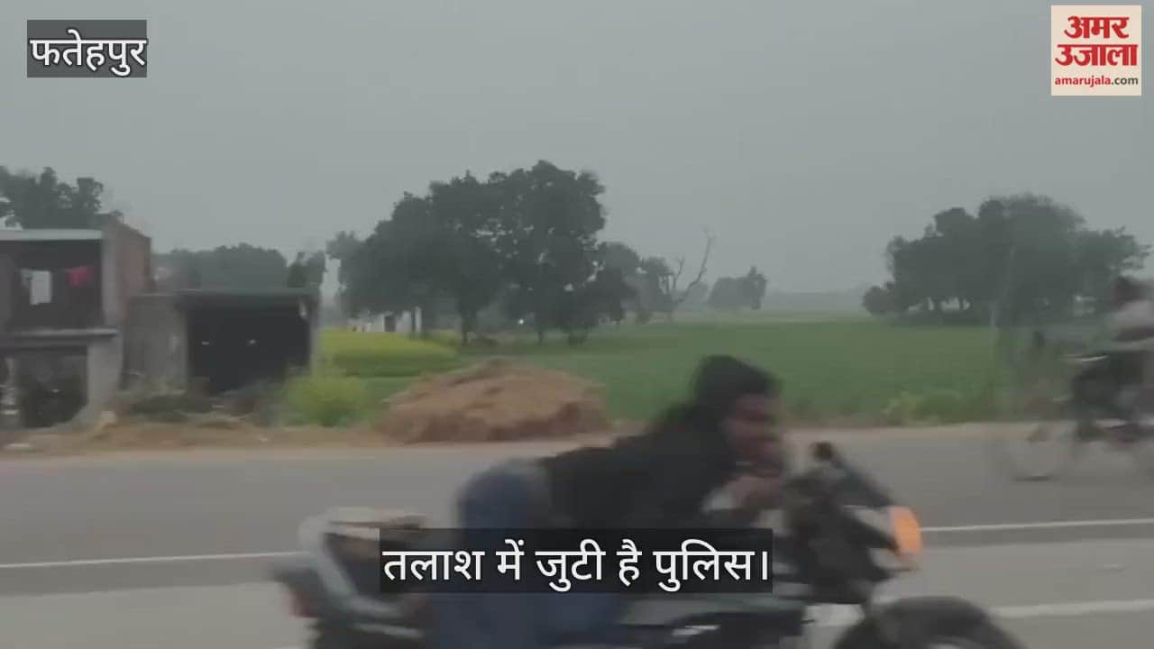 फतेहपुर में युवक ने 15 KM तक पेट के बल लेटकर दौड़ाई बाइक
