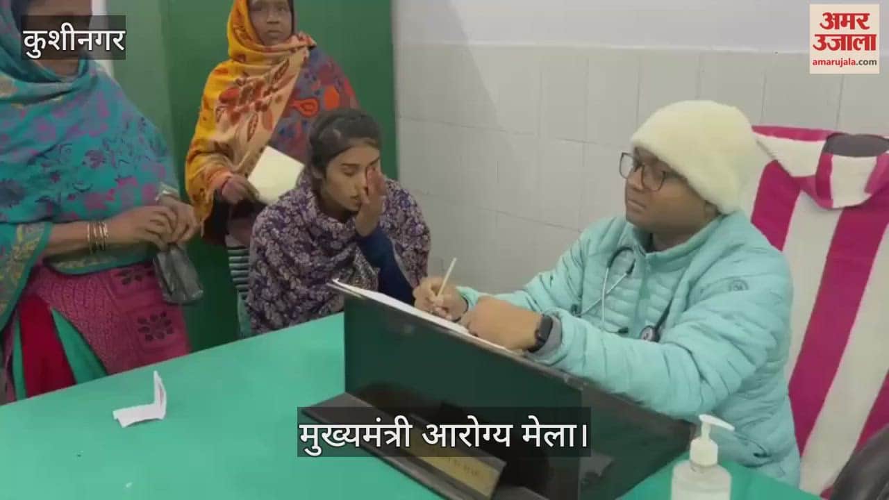 32 patients were examined at the Chief Minister's Health Fair.