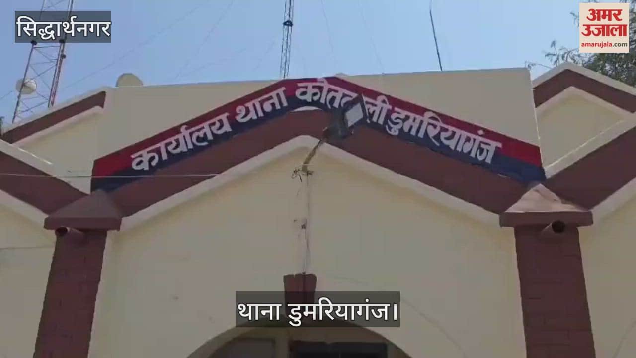 When people came to know about the theft, they fired and ran away.