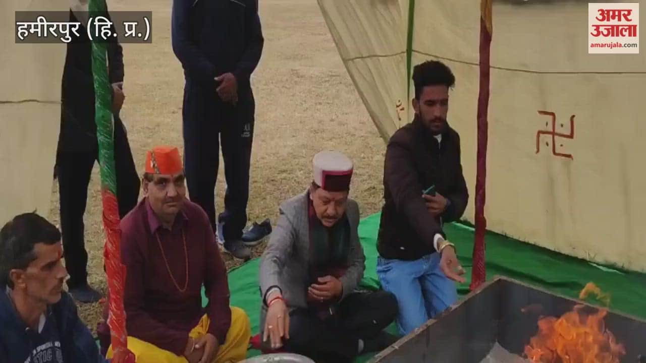 Hamirpur A havan was organized by the Hindu community in Chaugan for the welfare of the world