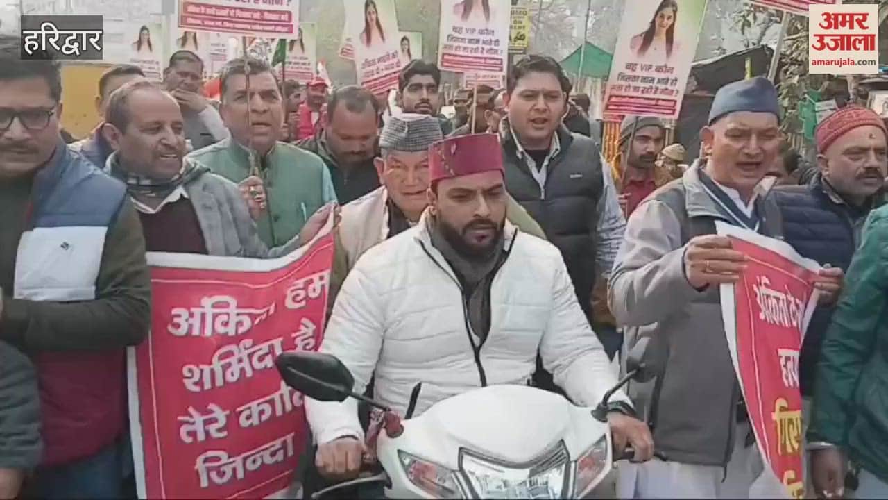 Haridwar: Congress takes to the streets over the Ankita murder case; former CM Harish Rawat also joins the protest.