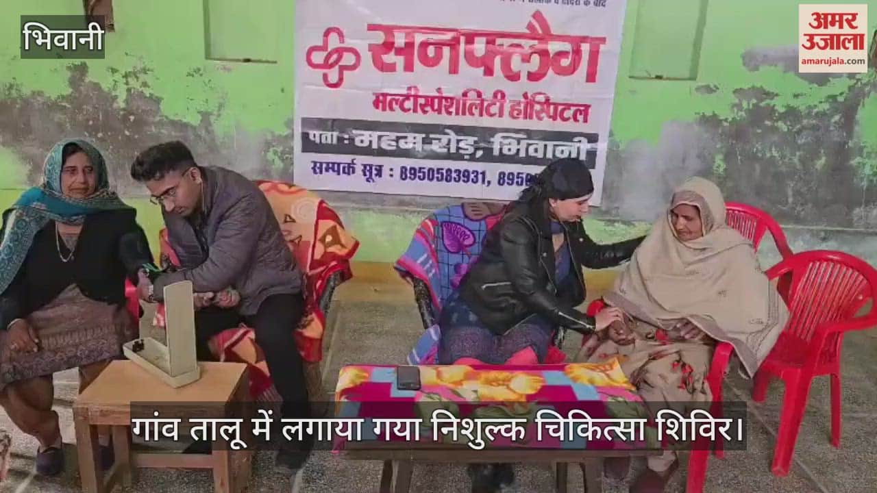 Free medical camp organized in village Talu