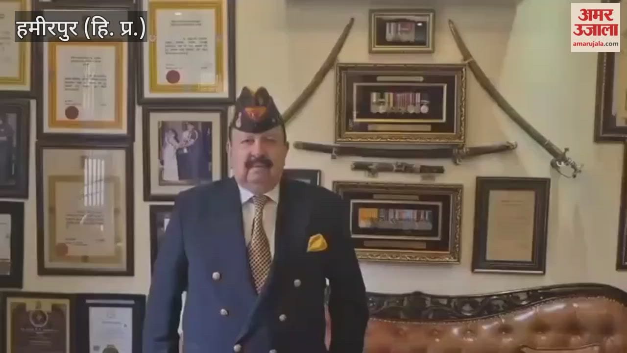 Hamirpur Retired Lieutenant General BS Jaswal said that Army Day will be celebrated with a grand event to honor the Indian Army