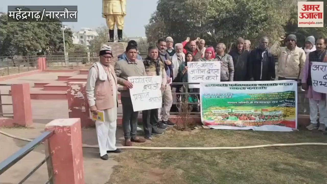 Save Aravalli Range Yatra will be organised on January 10