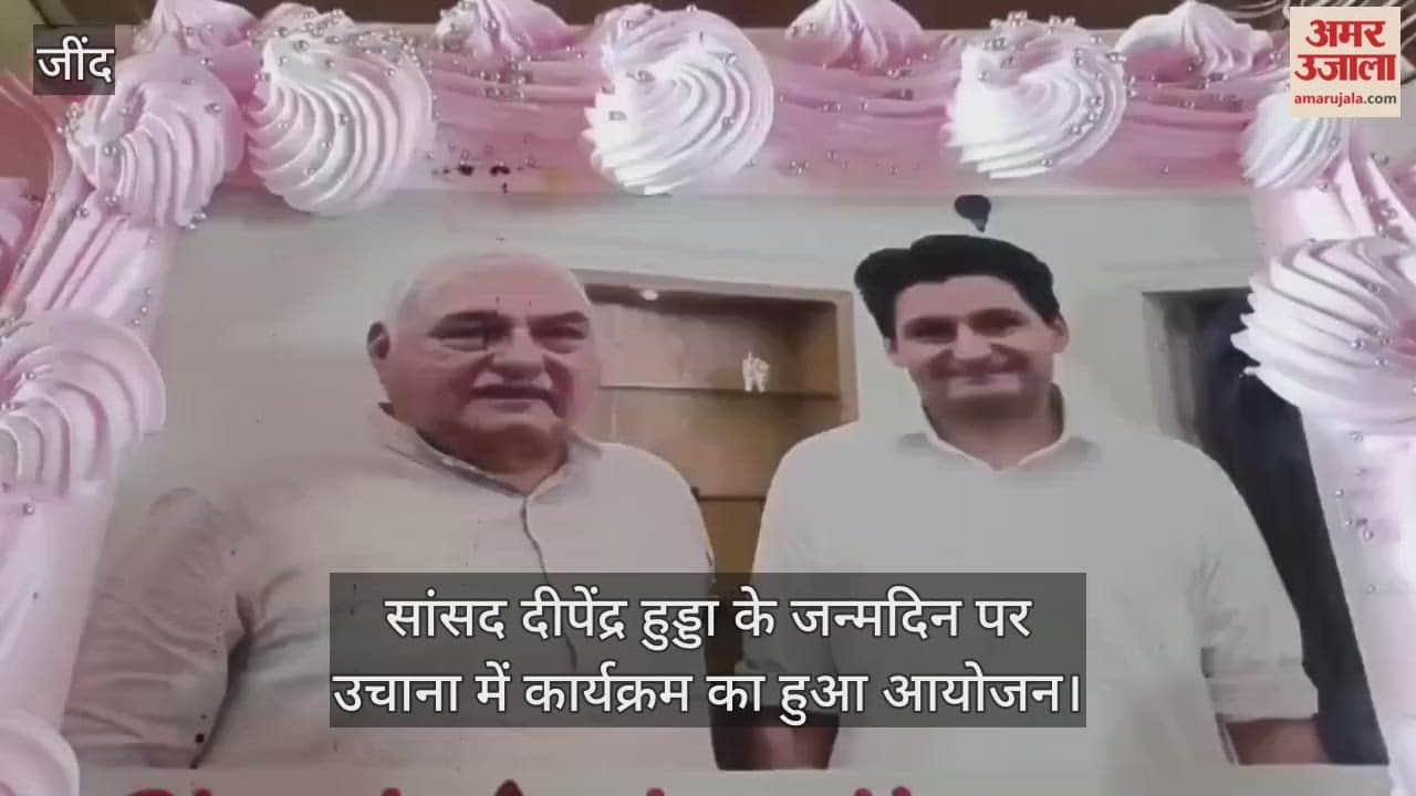 A program was organized in Uchana on the birthday of MP Deepender Hooda