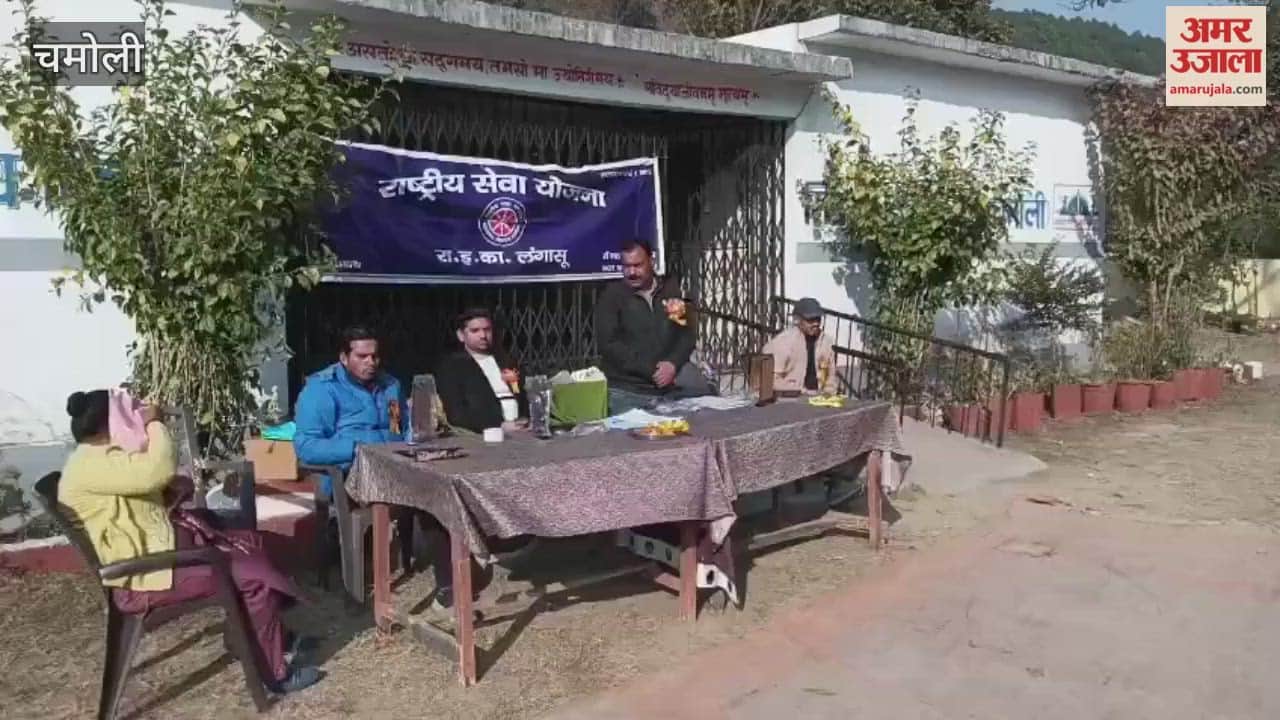 Karnaprayag: Outstanding NSS volunteers of Raika Langasu were honored.