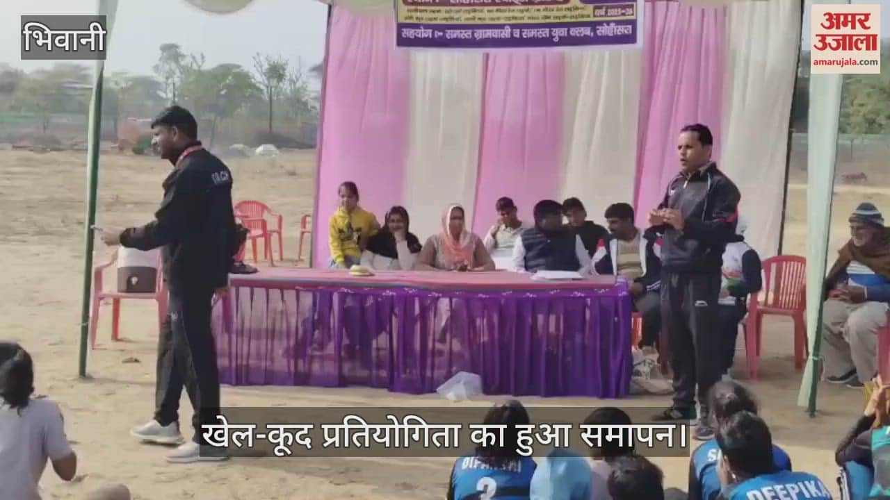 Sports competition concludes