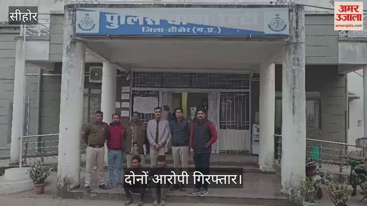 Sehore news: Brutal Stone Murder Solved in 24 Hours: Rehti Police Arrest Main Accused With Shocking Confession