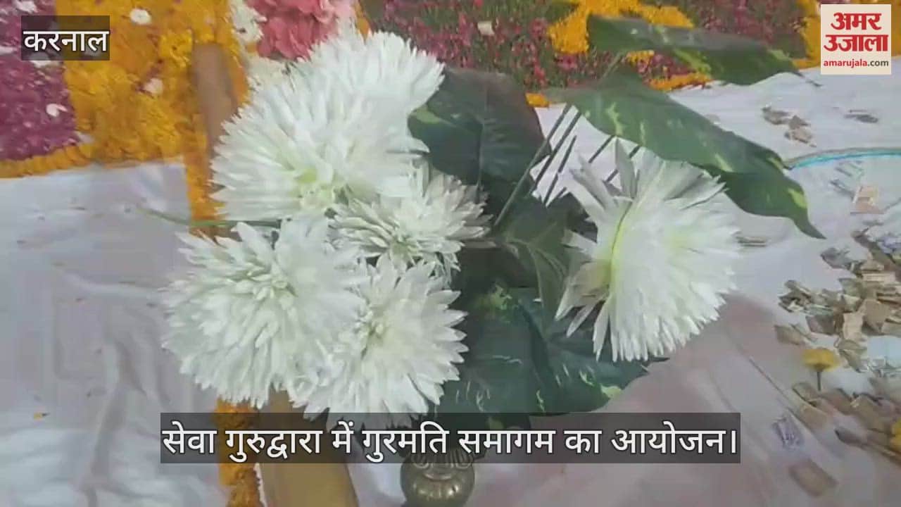 Gurmat Samagam organised at Sewa Gurdwara