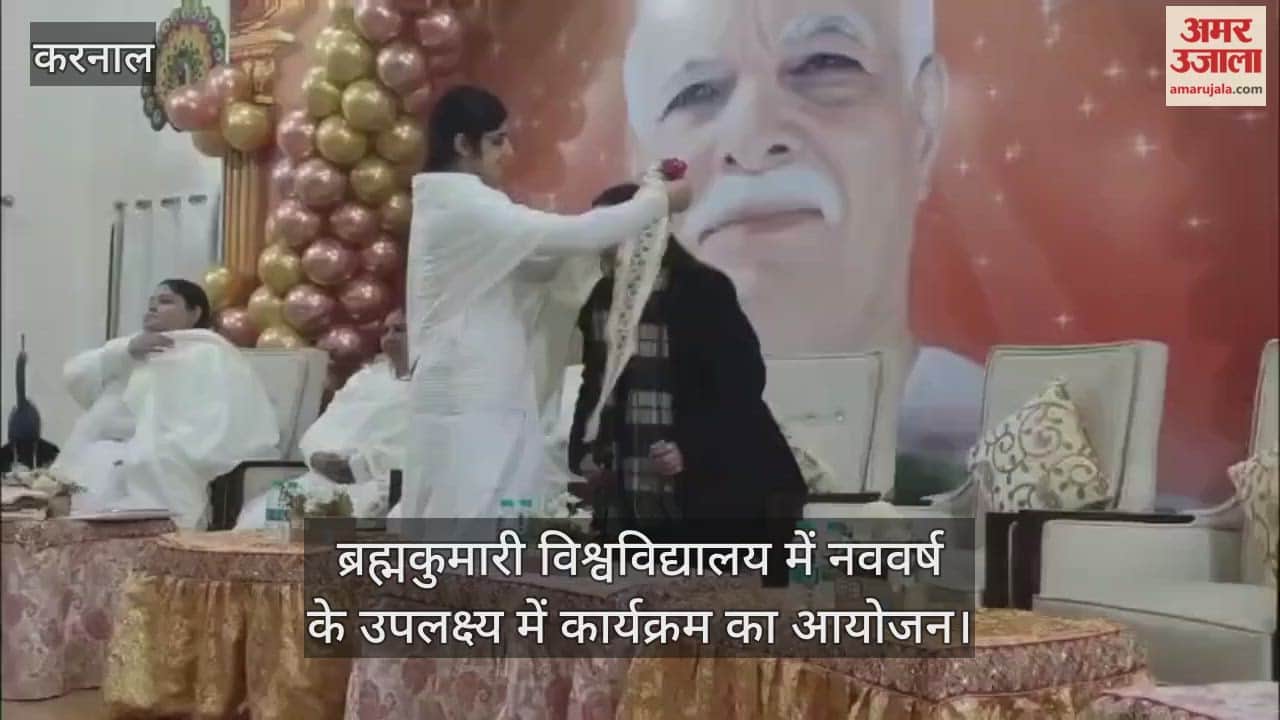 program organized on new year at Brahma Kumari University