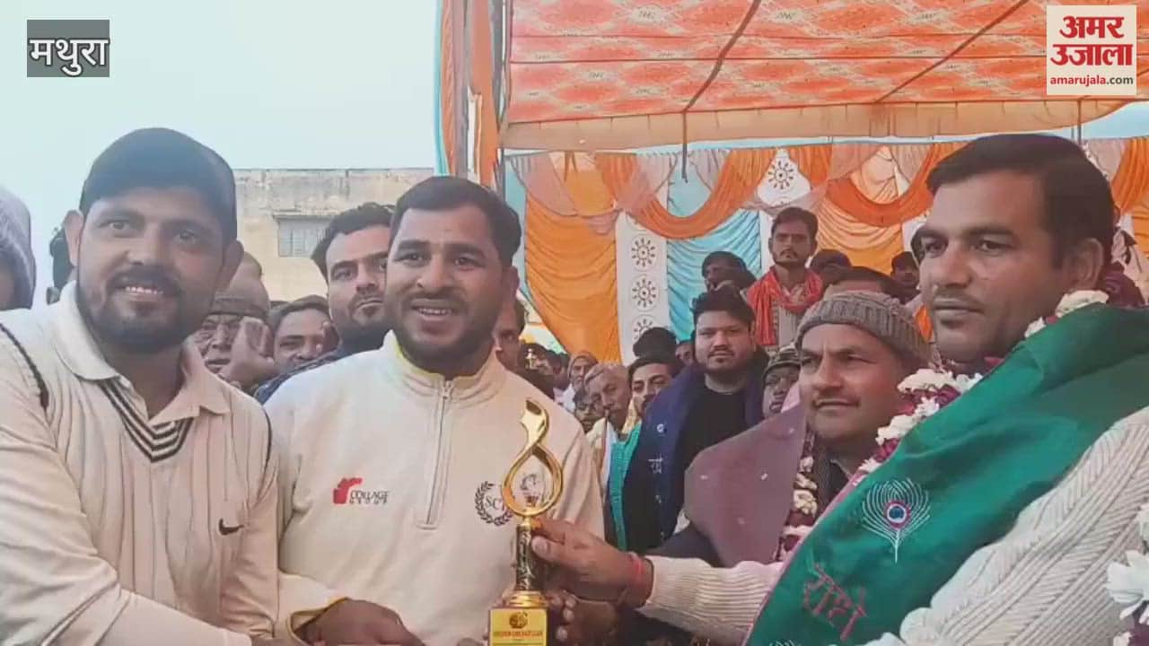 Interstate Kosi Invitation Cricket Tournament, Palwal defeated Gurugram by four runs to become winner