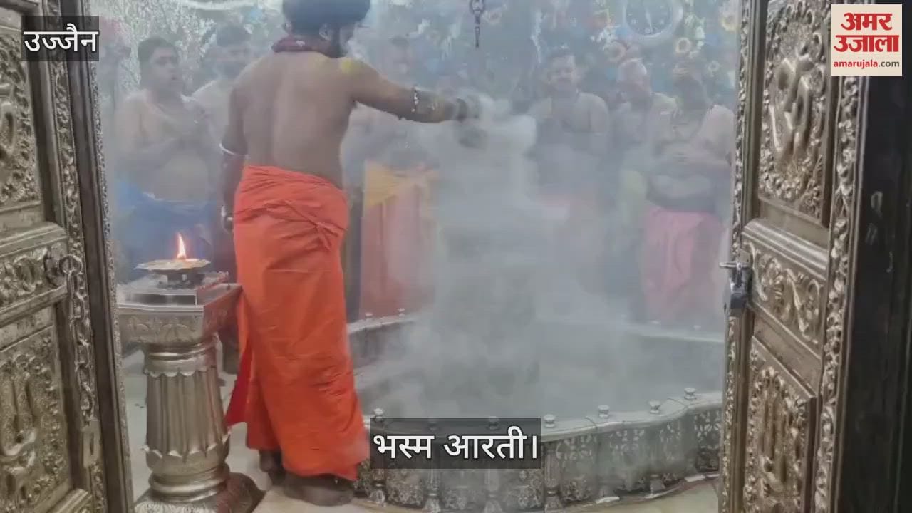 Ujjain Mahakal: Baba Mahakal decorated with hemp makeup, moon and lotus on his head