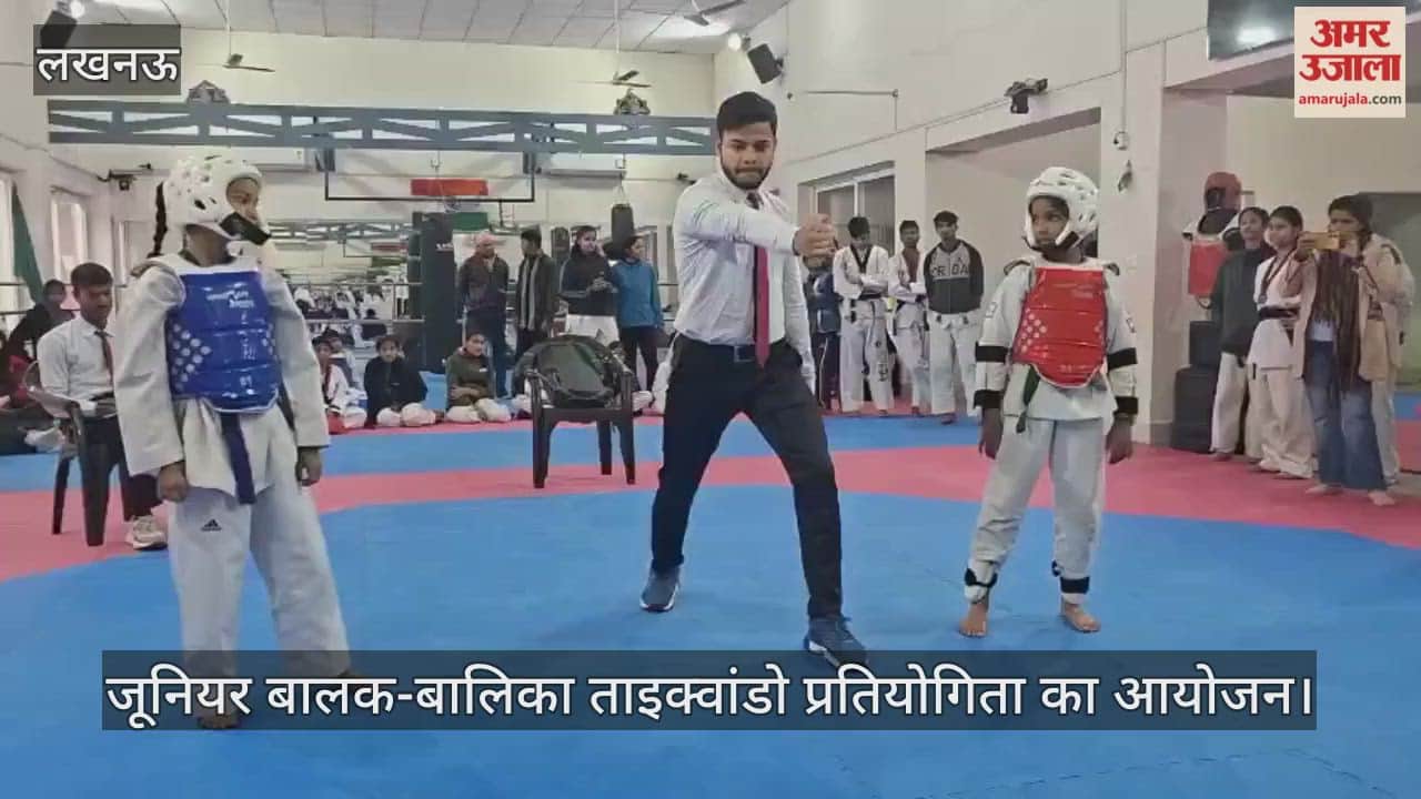 लखनऊ में जूनियर बालक-बालिका ताइक्वांडो प्रतियोगिता का आयोजन