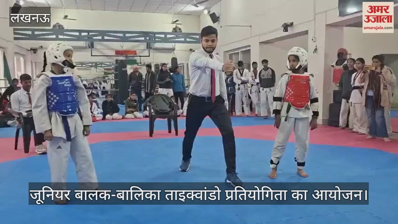 लखनऊ में जूनियर बालक-बालिका ताइक्वांडो प्रतियोगिता का आयोजन