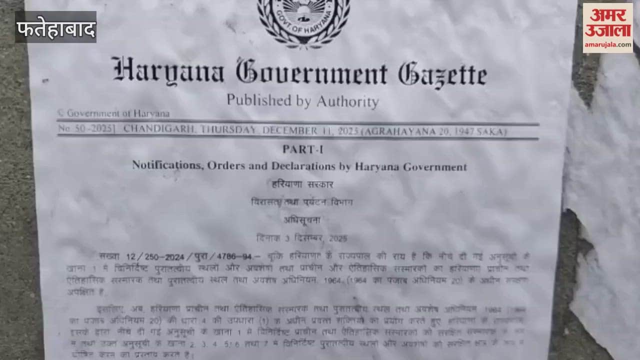 Haryana government has declared stepwell in Tohana, Fatehabad, as an ancient heritage site