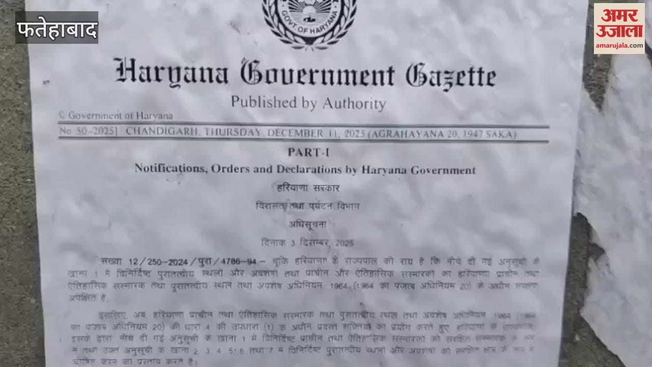 Haryana government has declared stepwell in Tohana, Fatehabad, as an ancient heritage site