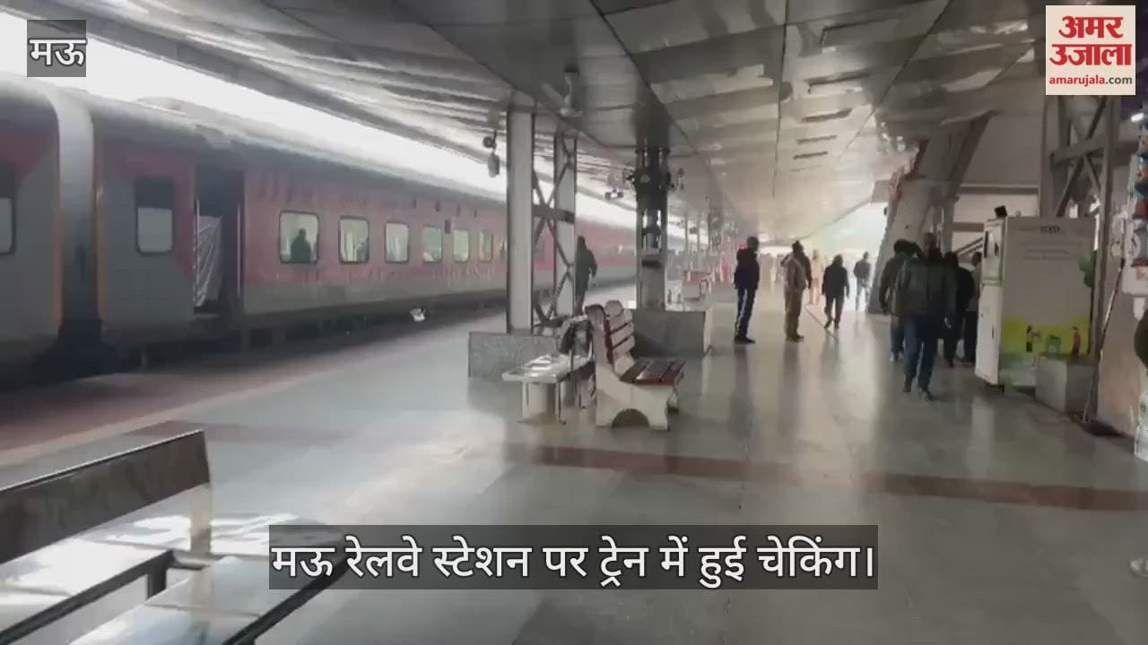 bomb threat in Kashi Express passengers evacuated and train searched