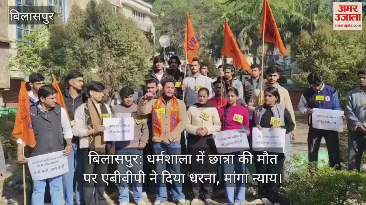 ABVP staged a sit-in on the death of a student in Dharamshala, demanding justice.