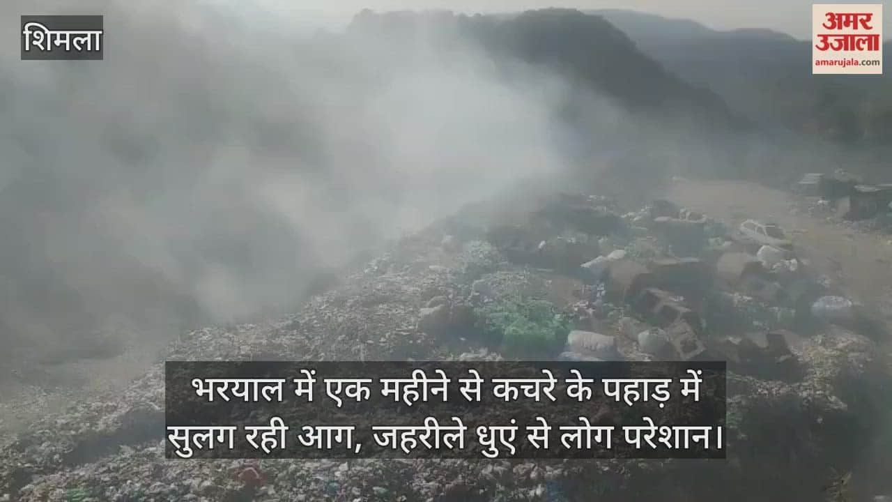 fire has been burning in a mountain of garbage in Bharyal for a month, causing residents to suffer from toxic smoke