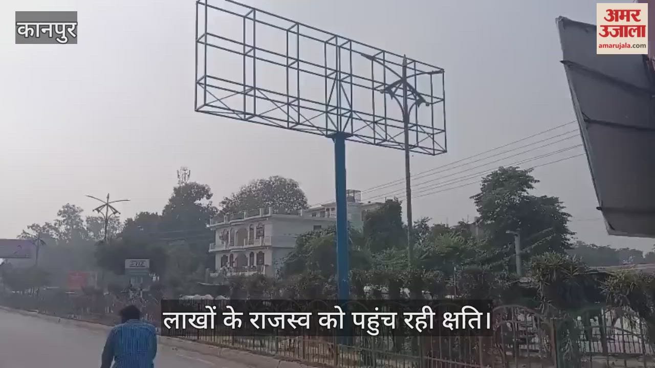 कानपुर: शुक्लागंज में सिर पर लटक रहे अवैध यूनीपोल; PWD और पालिका के बीच फंसी कार्रवाई