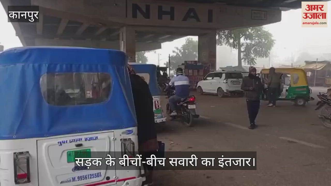 कानपुर: मंधना चौराहा पर ई-रिक्शा चालकों का कब्जा; पुलिस बूथ के सामने ही उड़ रहीं नियमों की धज्जियां