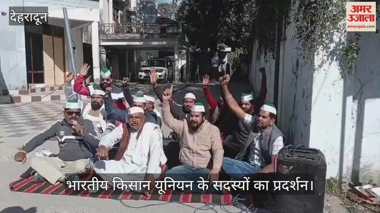 Members of the Bharatiya Kisan Union protest in Dehradun Video News
