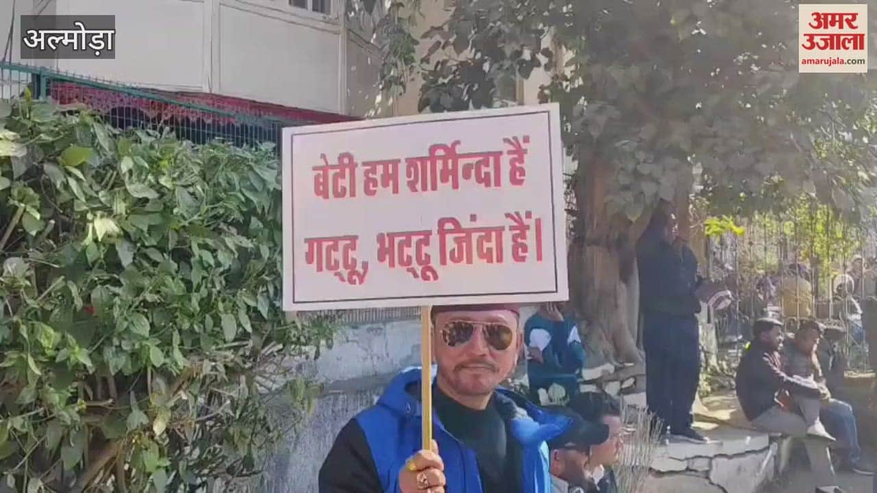 Congress workers took to the streets and held a procession to demand justice for Ankita in almora