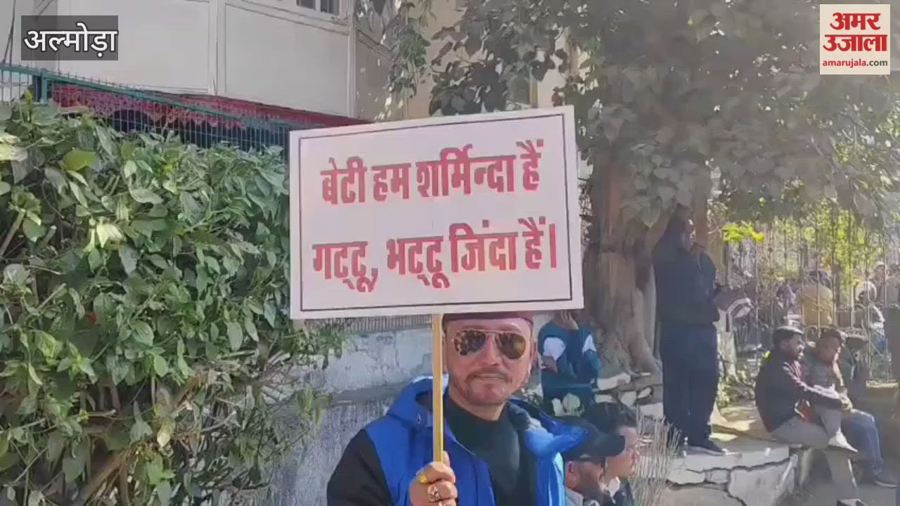 Congress workers took to the streets and held a procession to demand justice for Ankita in almora