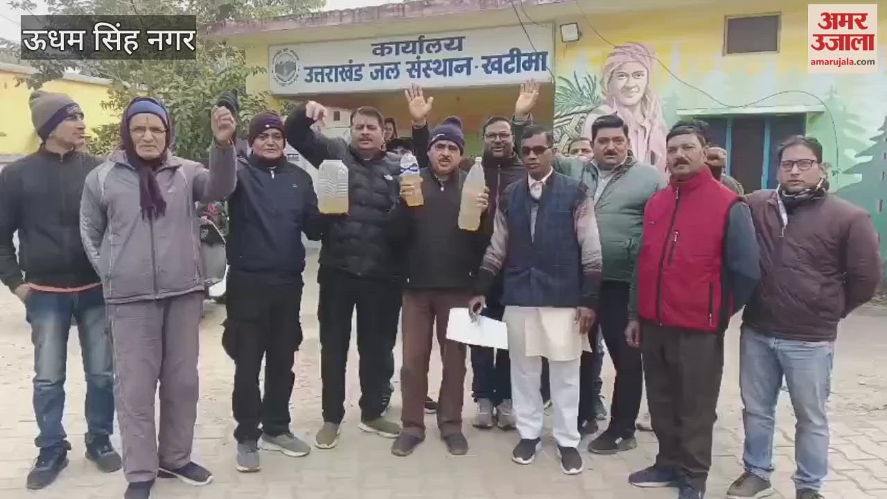 Residents of Khatima, angered by the problem of contaminated water, staged a protest at the Water Department office