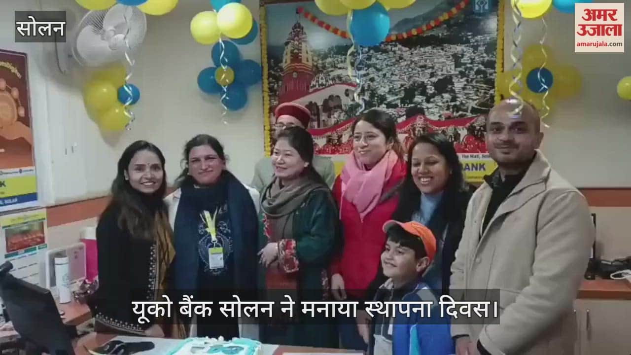 UCO Bank Solan celebrated its foundation day