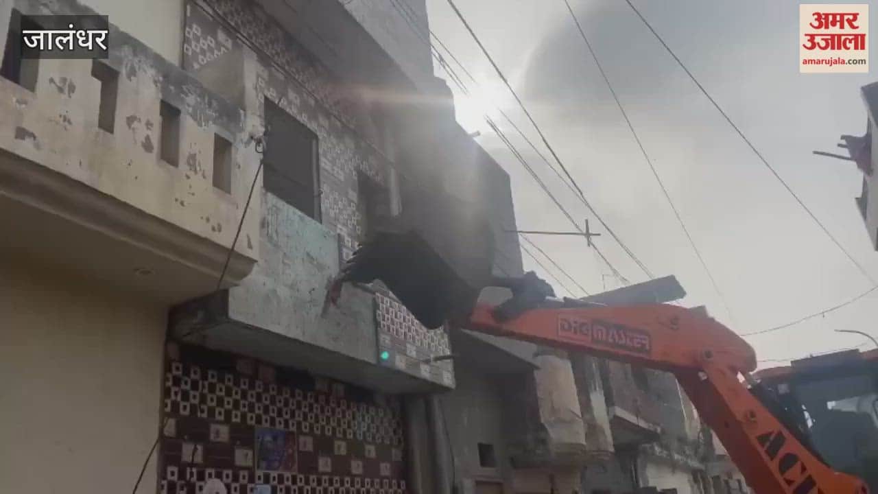 illegal house of drug trafficker demolished in Jalandhar