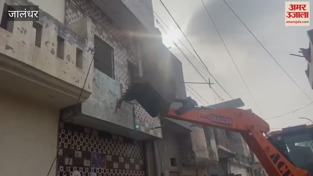 illegal house of drug trafficker demolished in Jalandhar