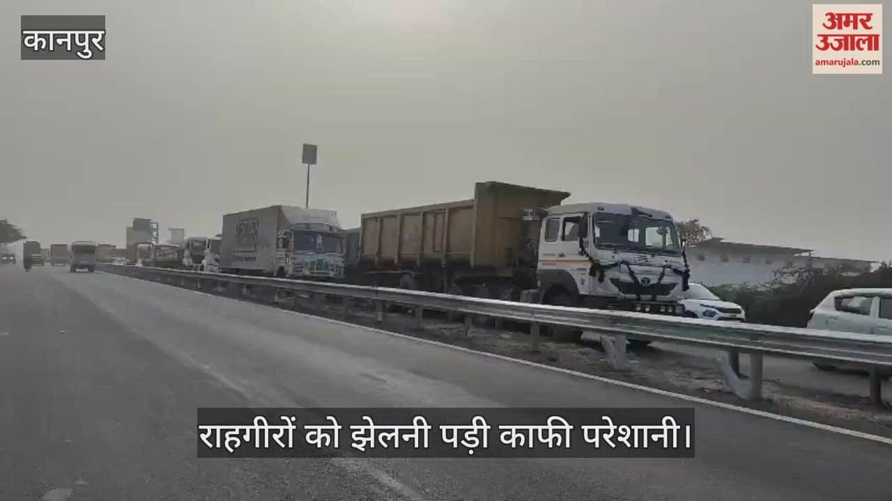 कानपुर: जाजमऊ गंगापुल पर गड्ढों की मरम्मत होने से पांच घंटे लगा जाम