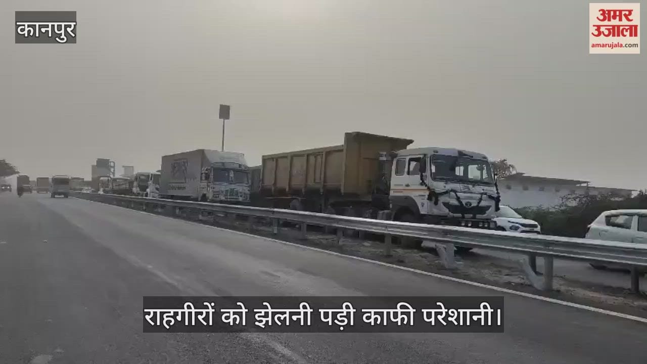 कानपुर: जाजमऊ गंगापुल पर गड्ढों की मरम्मत होने से पांच घंटे लगा जाम