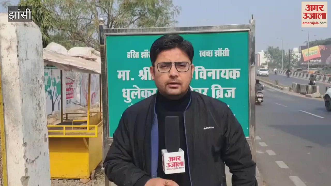 Jhansi's first MP who donated 100 acres of land for development