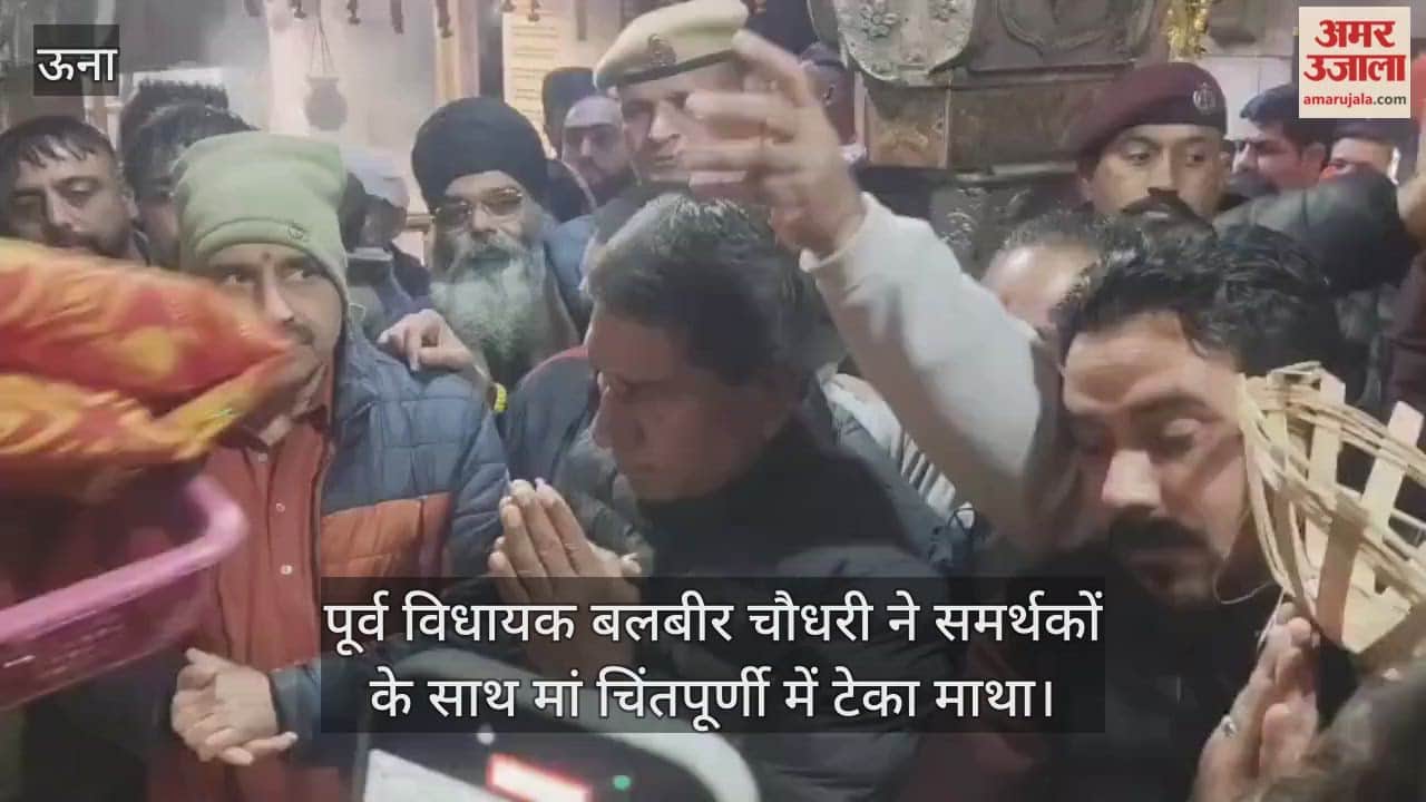 Former MLA Balbir Chaudhary along with his supporters paid obeisance at Maa Chintpurni.
