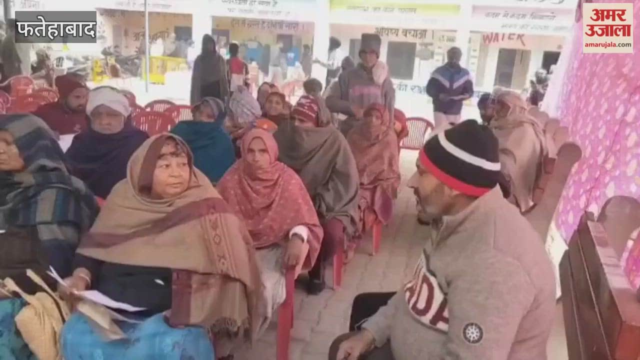 camp in Tohana, Fatehabad, for resolving pension-related problems concludes today