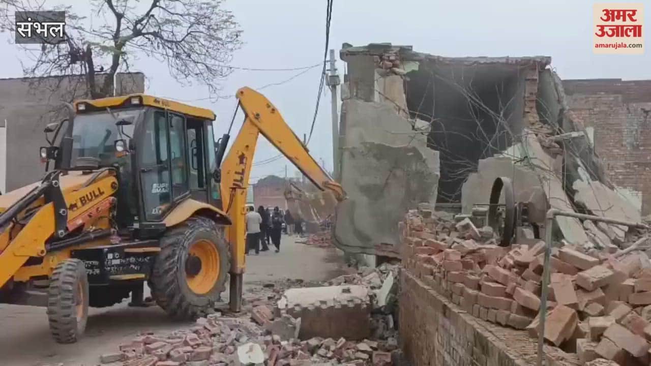 A bulldozer was used to demolish illegal constructions in Sambhal