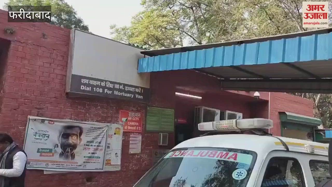 An employee of the electricity department committed suicide in Faridabad