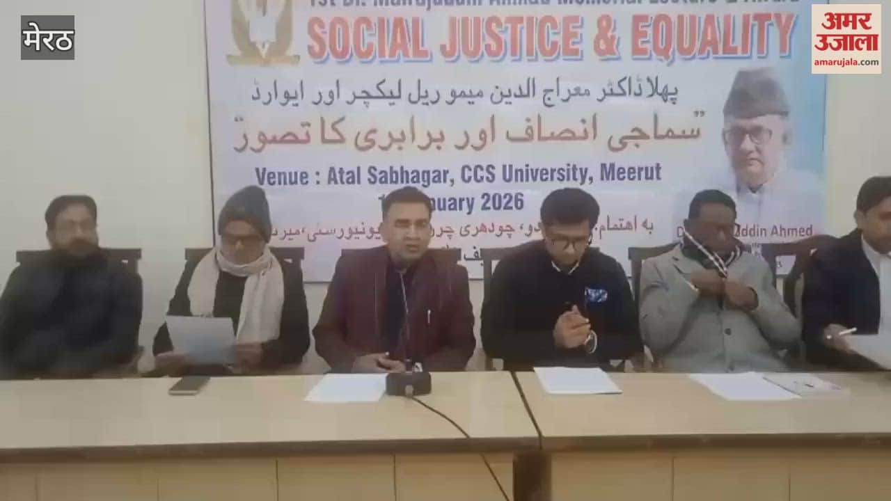 Meerut: Award ceremony in memory of Dr. Merajuddin to be held on 10th at CCSU