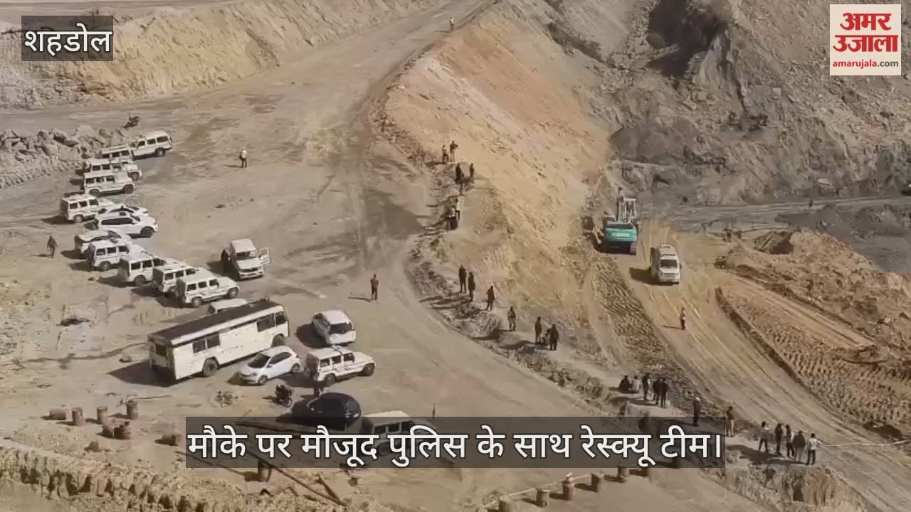 Shahdol News: OCM Mines Tragedy, Dumper Found After Three Months, Operator’s Body Reduced to Skeleton